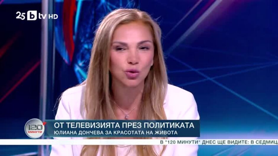 Една жена на 60