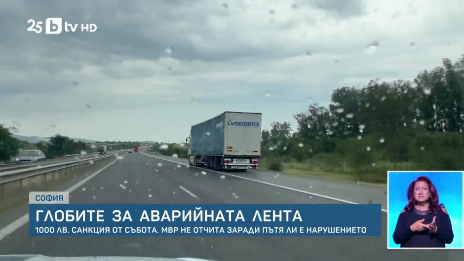 bTV Новините - Централна емисия - 15.07.2025	