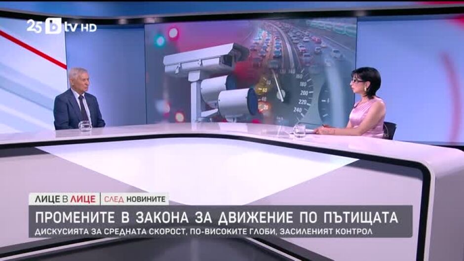 Алекси Кесяков за промените в закона за движение по пътищата