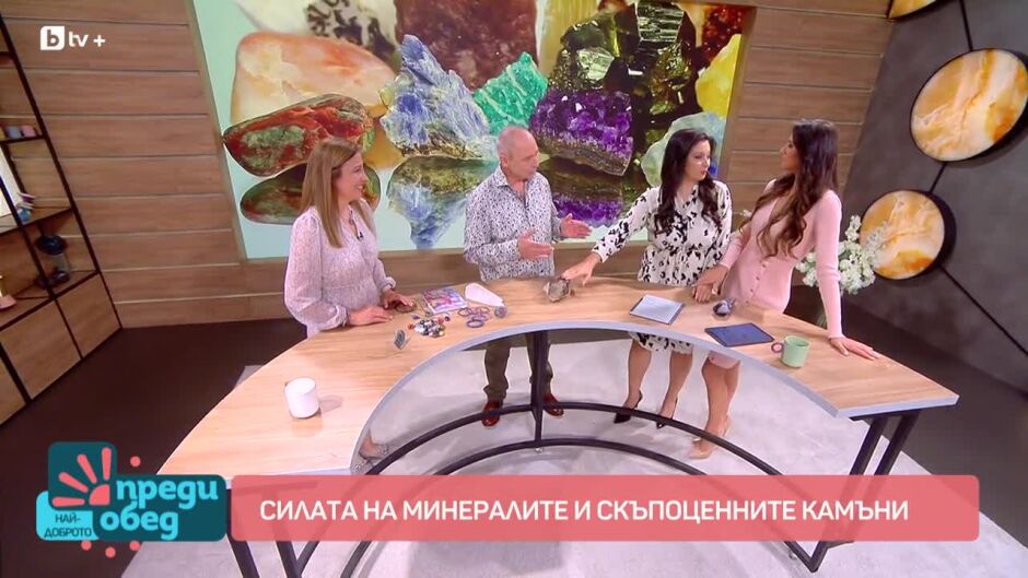 Преди обед - 22.08.2025 	