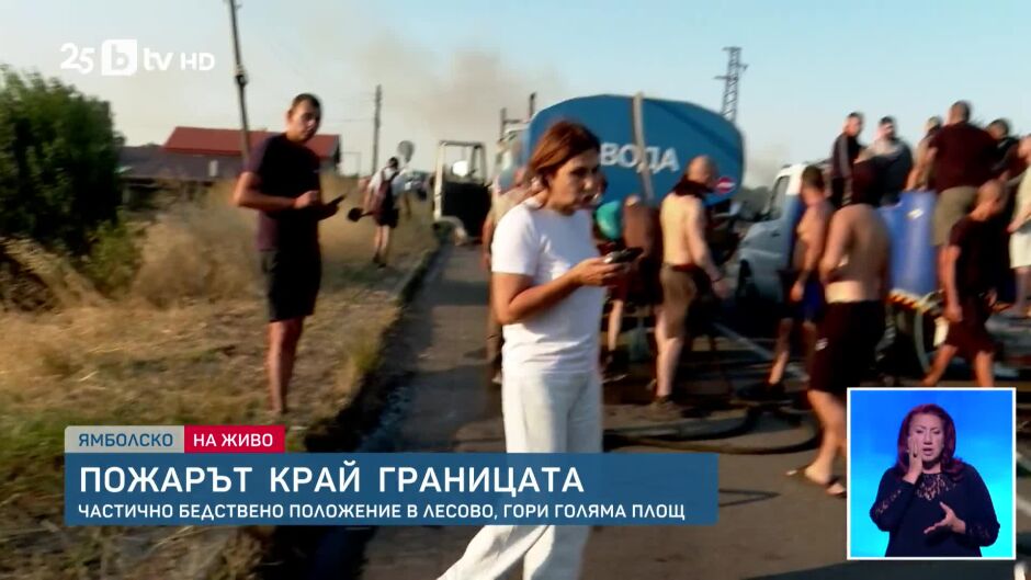 bTV Новините - Централна емисия - 27.07.2025	