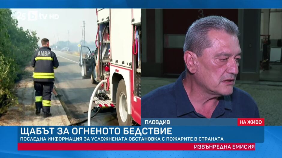 bTV Новините - Извънредна емисия - 27.07.2025	