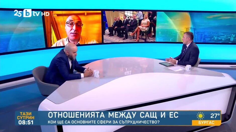 Тази сутрин - 29.07.2025