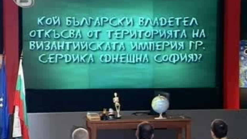 Това го знае всяко хлапе