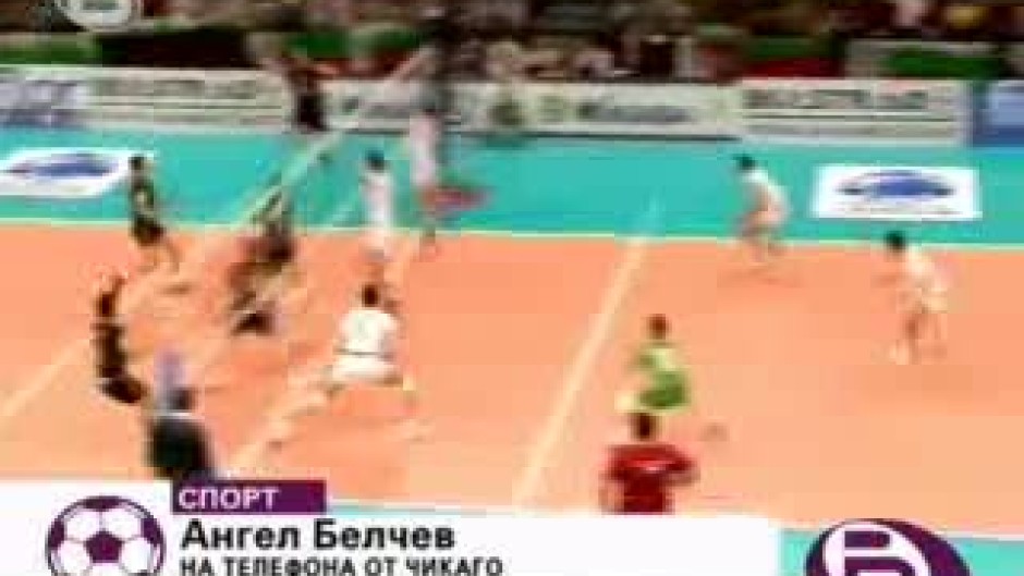 Спорт - Късна емисия 20.06.08