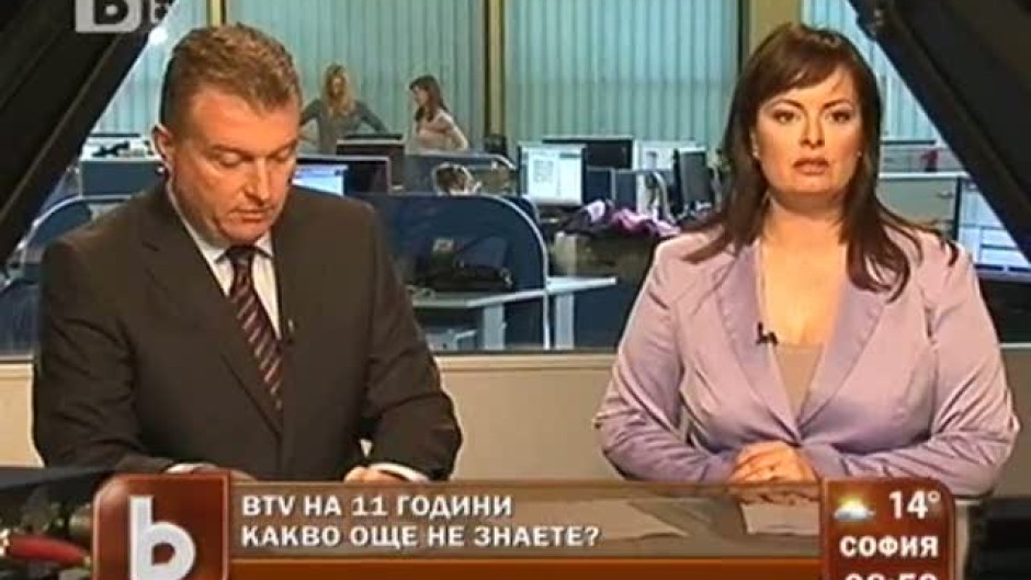 bTV стана на 11 години