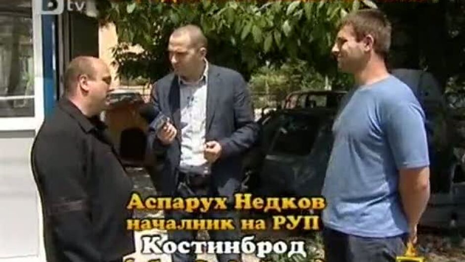 Господари на ефира: Родната полиция НЕ пази