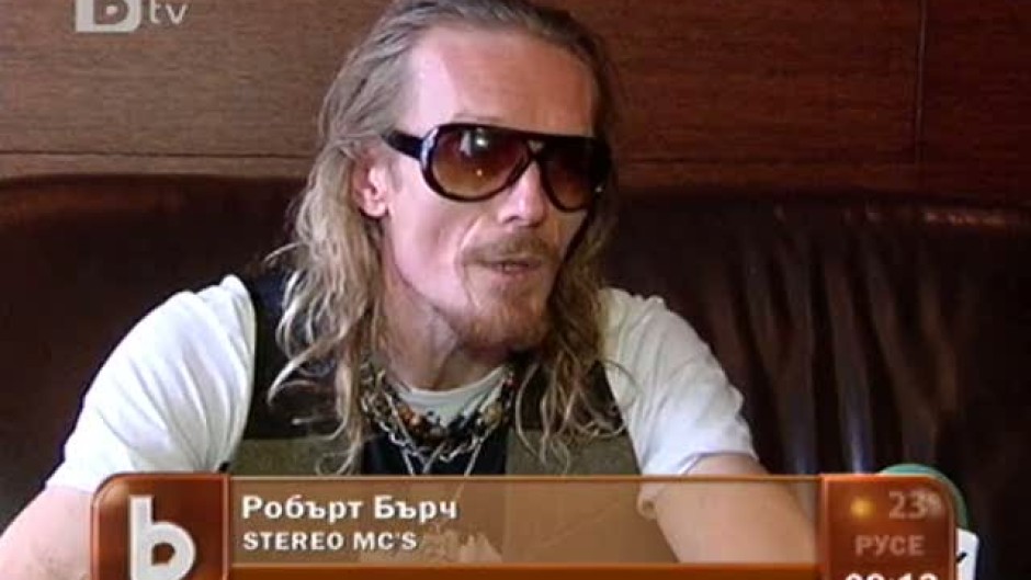Stereo MC's ще пеят в Разлог