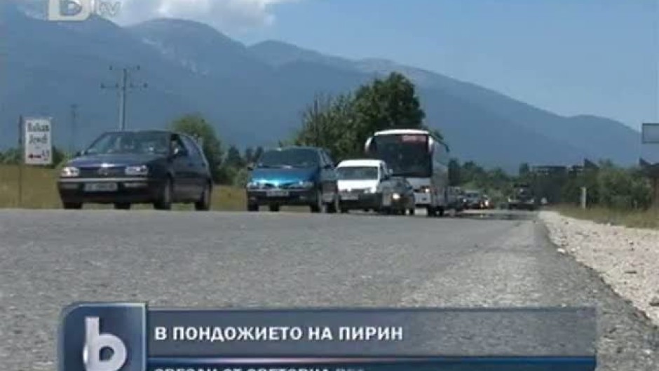 bTV Новините - Вечерна емисия - 24.06.2011 г.
