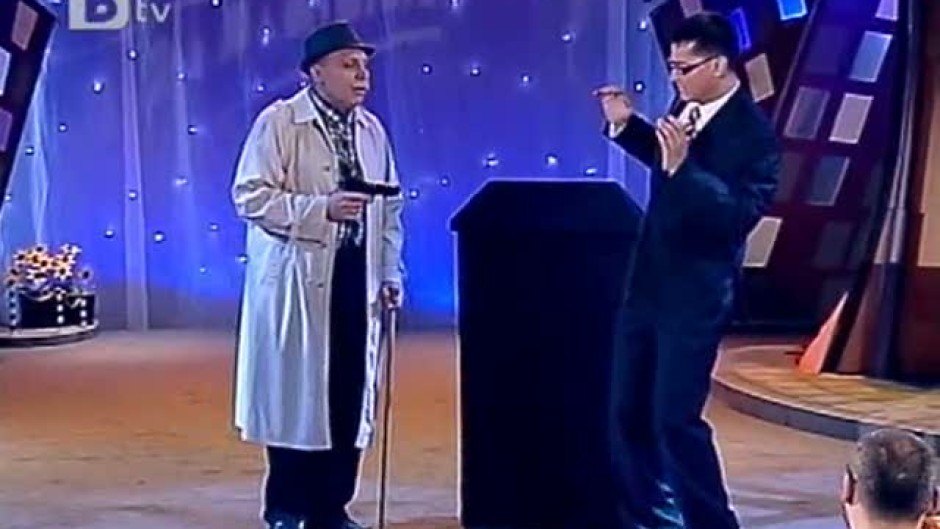 Парите не са всичко!