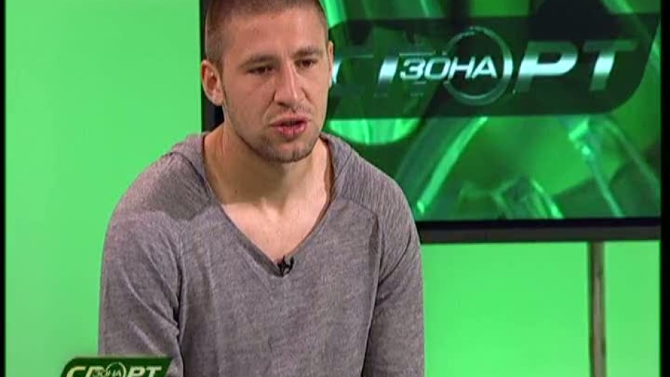 Зона Спорт: Интервю с Иван Бандаловски