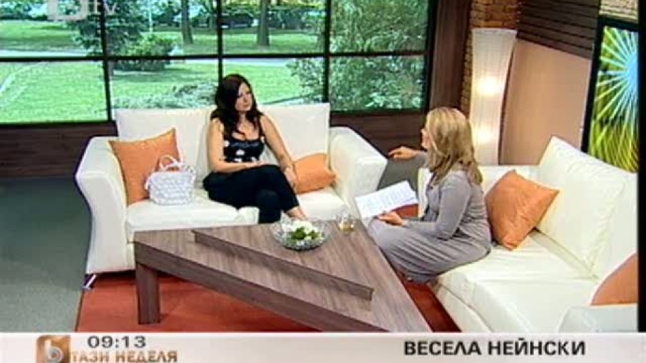 Тази неделя: Весела Нейнски, Екатерина Михайлова, Нина Николина, Владо Карамазов