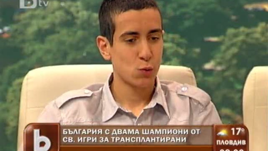България с двама шампиони