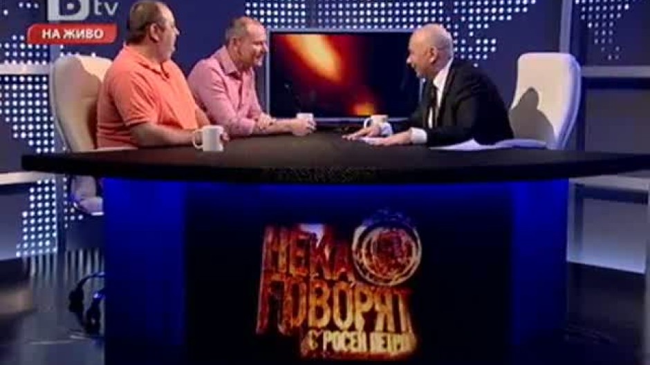 Нека говорят... с Росен Петров - 26.06.2011 г. (втора част)