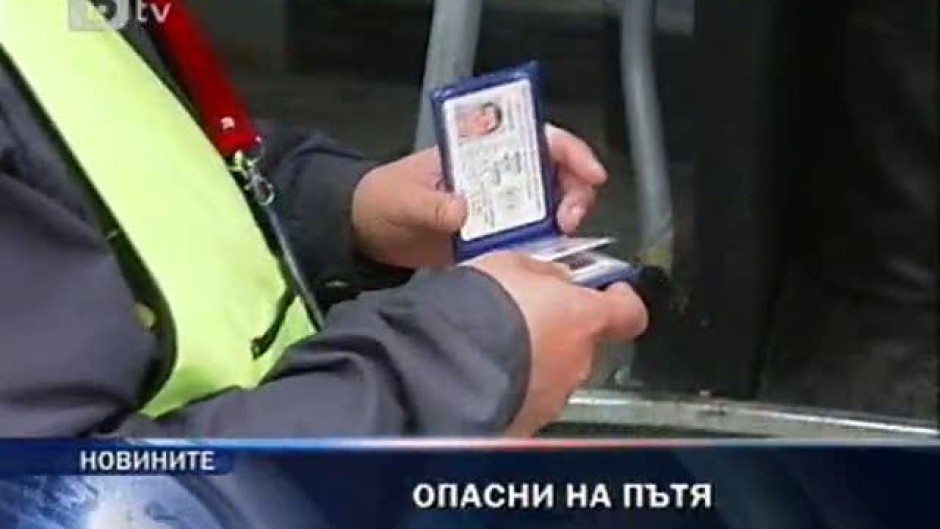 bTV Новините - Късна емисия - 26.06.2011 г.