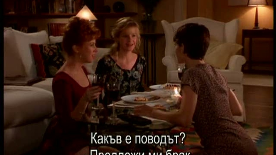 Само ти 30 юни по bTV Cinema