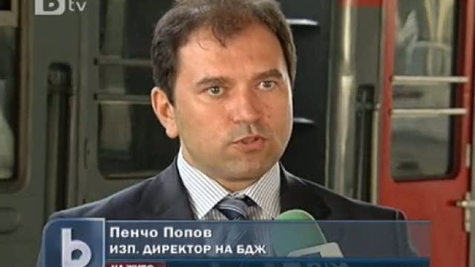 bTV Новините - Централна емисия - 30.06.2011 г.
