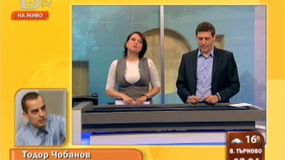 Бай Ганьо Европеец 30 юни 2011 г.