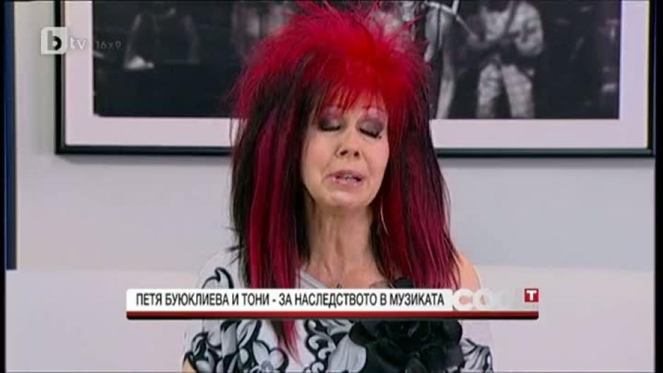     На Петровден: Петя Буюклиева и синът й Тони