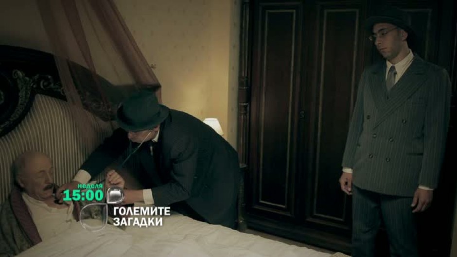Тази неделя в "Големите загадки" ще видите...