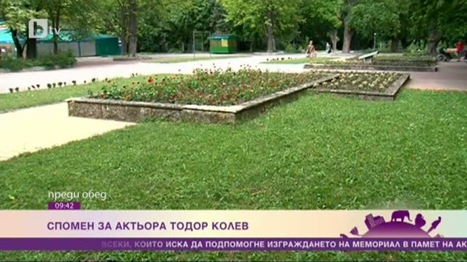   Днес всички говорят за...протестите