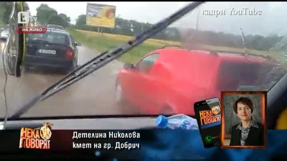 Кметовете на Варна, Добрич и Велико Търново отговарят на въпроси