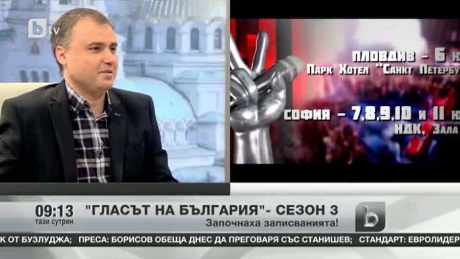 Евгени Димитров: Треньорите в "Гласът на България" тази година ще са много добри