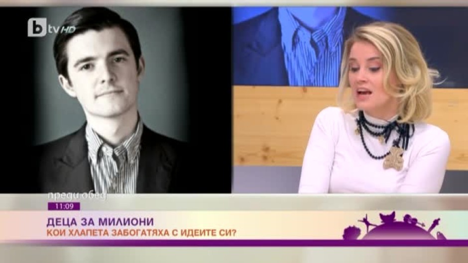 Кои хлапета забогатяха с идеите си?