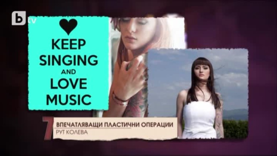 Топ10 на впечатляващите пластични операции