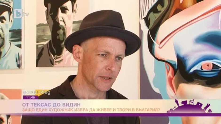 Гордън Картър: Мога да правя каквото си поискам в творческо отношение, защото не ходя на работа всеки ден, като робот