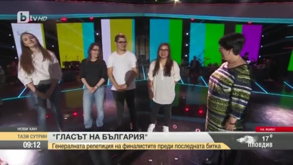 Генералната репетиция на финалистите от "Гласът на България" преди последната битка