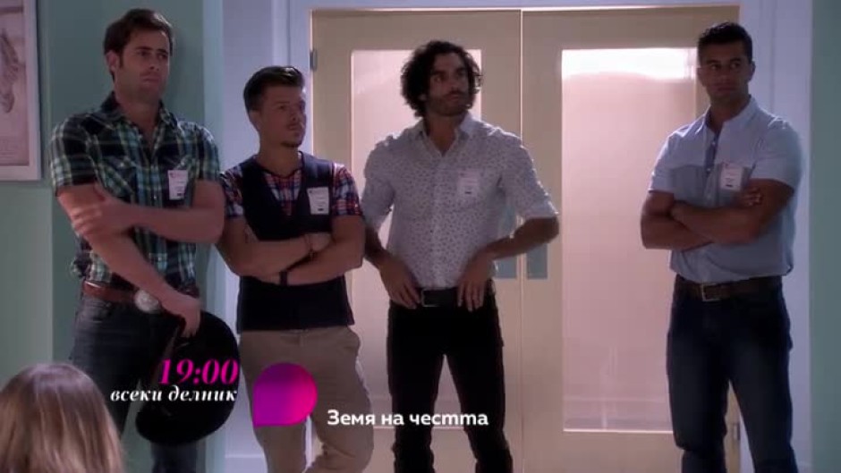 Гледайте сериала "Земя на честта" всеки делник от 19 ч. само по bTV Lady