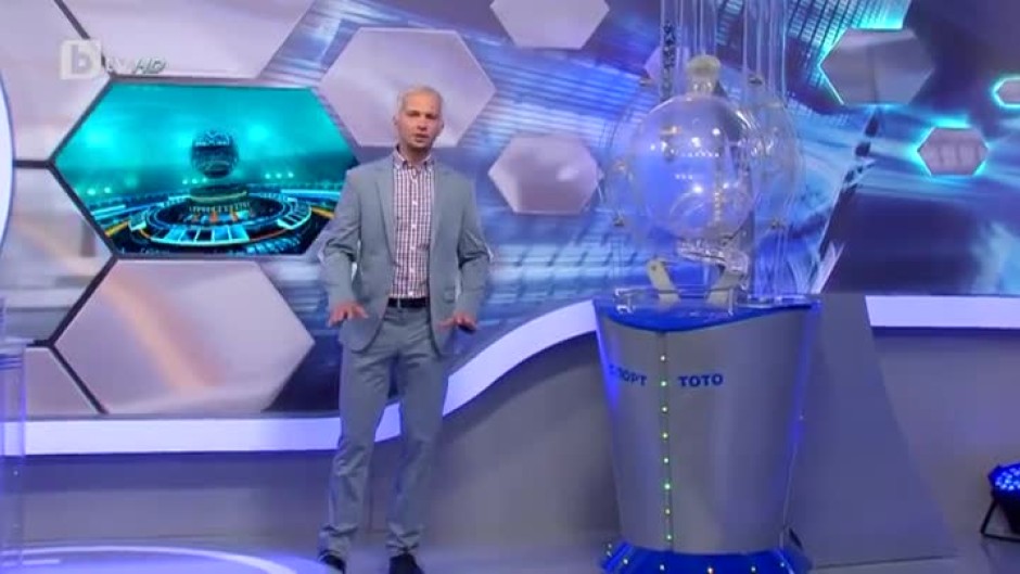 Теглене на играта "Рожден ден" на "Спорт ТОТО" - 30.06.2017