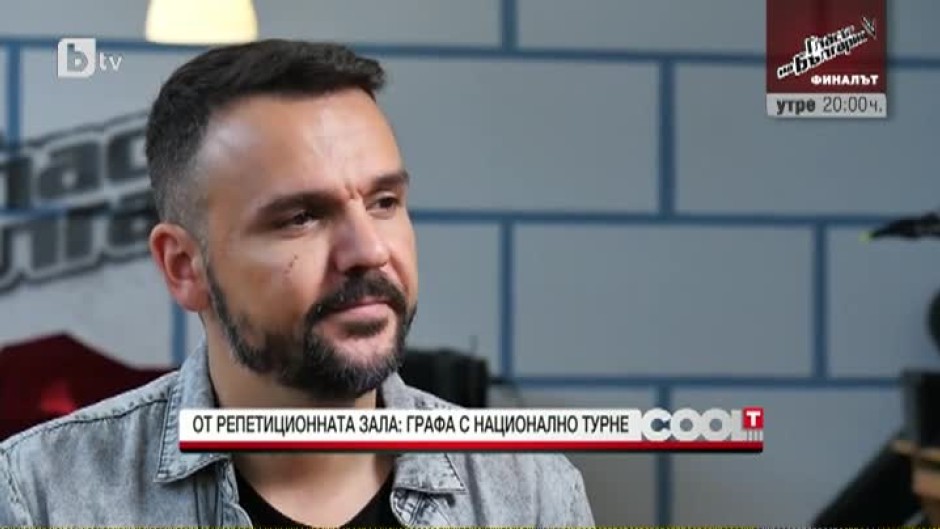 Графа: Обичам да експериментирам