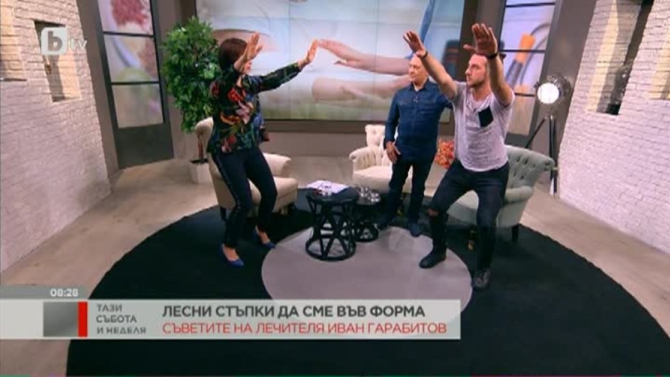Няколко лесни стъпки, с които да влезем във форма