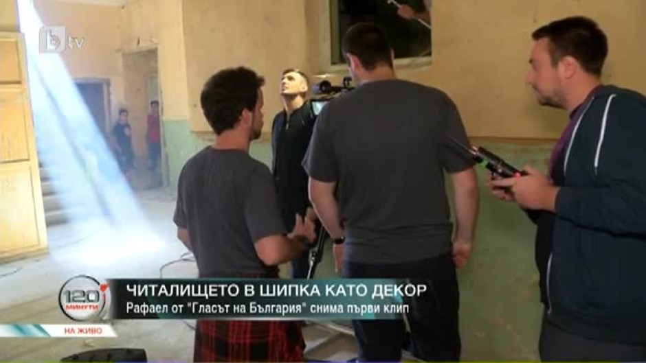 На снимачната площадка на новия сингъл на финалиста от "Гласът на България" Рафаел
