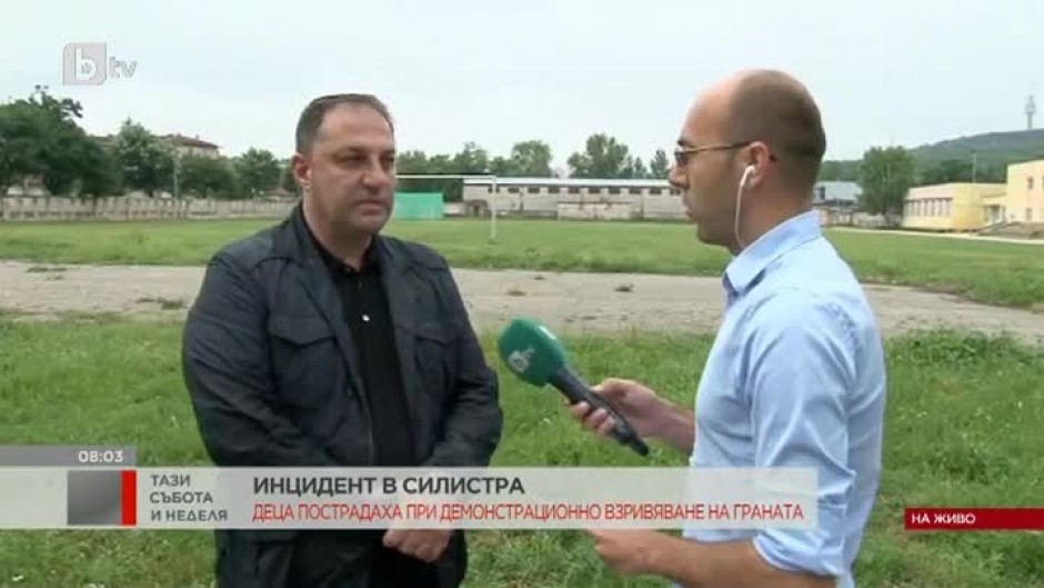 От 3 до 10 г. лишаване от свобода заплашват отговорните за инцидента по време на полицейска демонстрация в Силистра