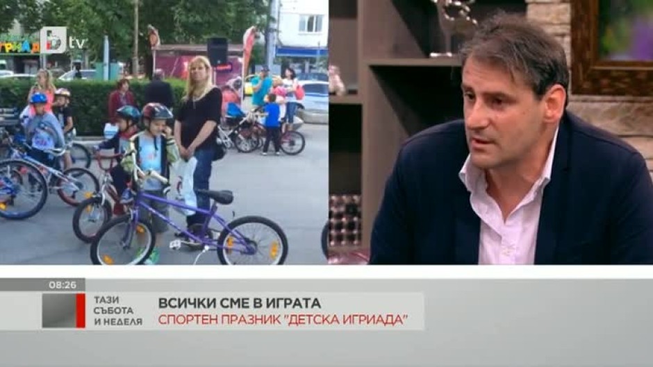 Инспектор N-JOY отново ще ознаменува рождения ден на радиото и Деня на детето с „Детска игриада"