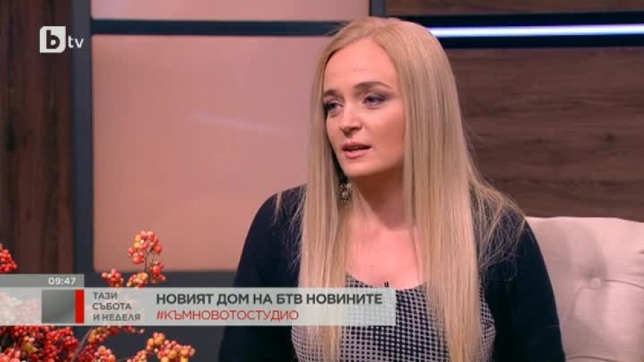 Гена Трайкова: Дизайнът на новото студио на bTV Новините го превръща в една нова сцена за журналистика, която го нарежда до образци в ТВ новинарство в световен мащаб