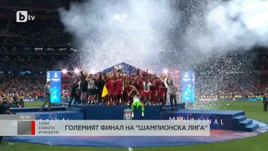 Николета Маданска: "Ливърпул" тактически надигра "Тотнъм"