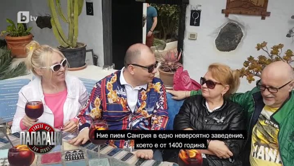 С кого почива на Канарите Кристина Димитрова?