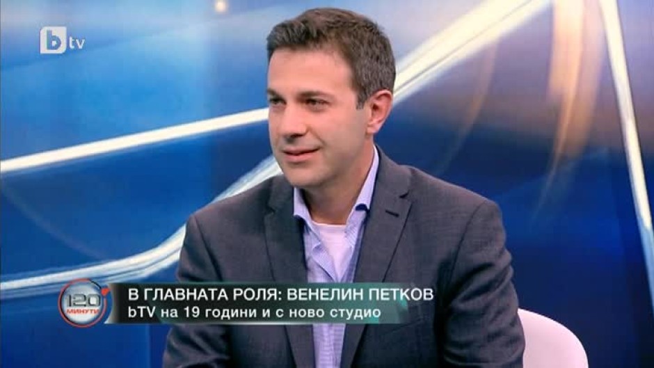 Венелин Петков: Истинската журналистика не е мнението на един човек или на група хора