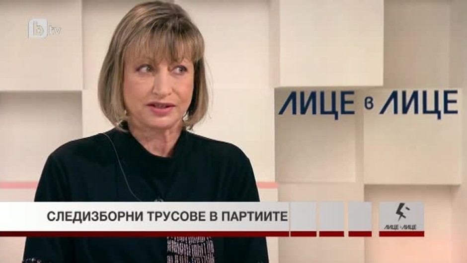 Мира Радева: Корнелия Нинова и екипът ѝ приеха някаква желана ситуация за действителна
