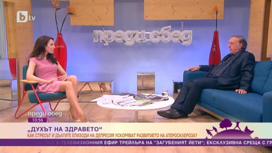"Духът на здравето": Как стресът и дългите епизоди на депресия ускоряват развитието на атеросклероза?