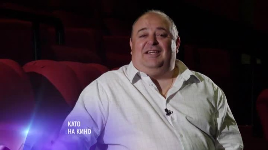 Тази събота в "Като на кино" с Любомир Нейков ще видите...