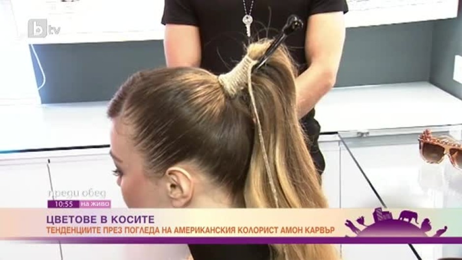 Как да си направим атрактивна опашка?