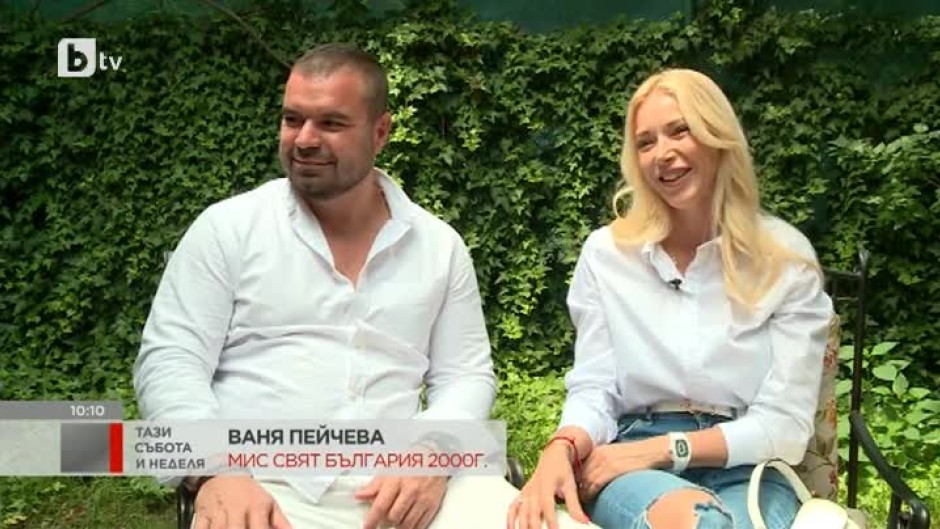 Менделсон: Любовната история на "Мис Свят България" Ваня Пейчева и бившия футболист Димитър Иванов