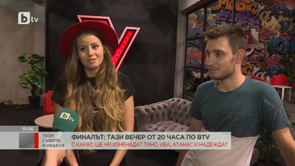 С какво ще ни изненадат Тино, Ива, Атанас и Надежда на големия финал на "Гласът на България"?