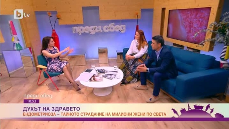 Духът на здравето: Ендометриоза - тайното страдание на милиони жени
