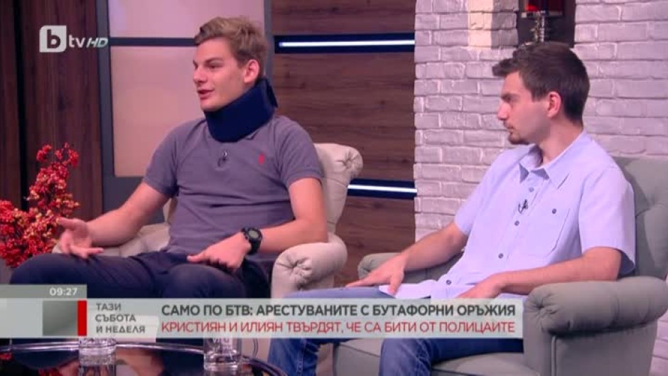 Арестувани с бутафорни оръжия твърдят, че са малтретирани от полицаи